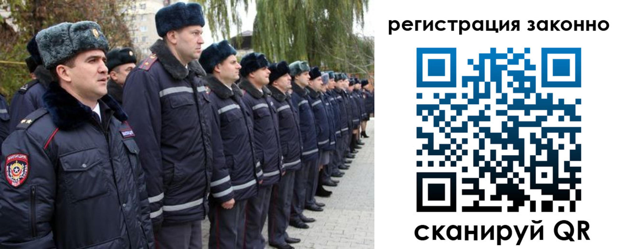 временная регистрация недорого в Борисоглебске