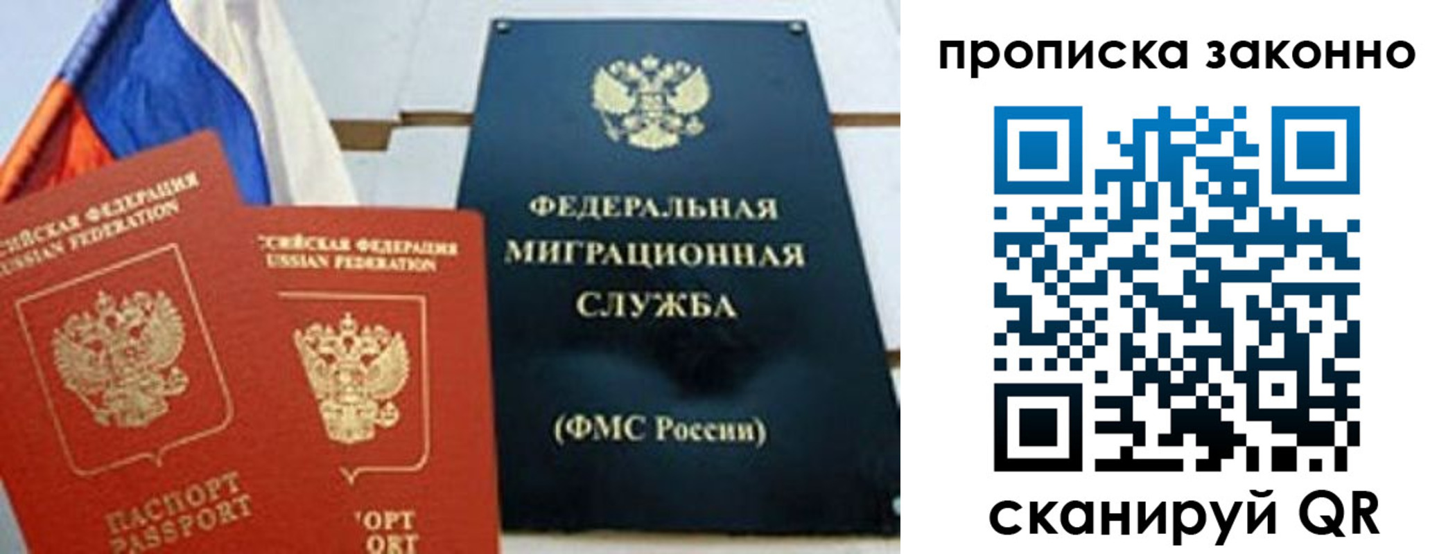 пропишу в квартире в Борисоглебске